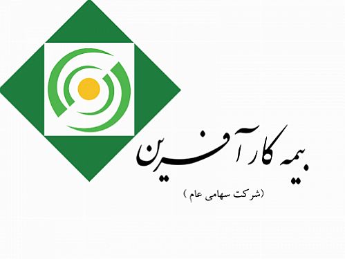 هیات مدیره بیمه کارآفرین پیشنهاد افزایش سرمایه داد